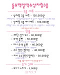 빛날내몸애 | 빛날영