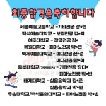 월평아이빅실용음악학원