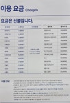 크린토피아 롯데슈퍼한마음점