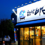 한상바다 다사