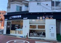 카페인중독 부산서면점