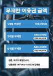 하프미닛 구의점