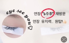 아이씨유