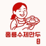 홍룡수제만두 지족점