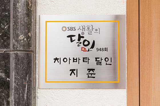 베이커리 립 사진