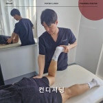 피지오로직 재활PT&트레이닝센터