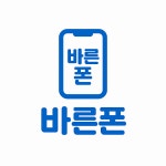 바른컴퍼니
