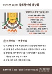황토항아리건강원