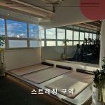 피지오로직 재활PT&트레이닝센터