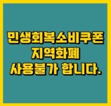 잠실수양불한증막