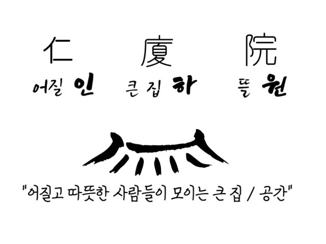 카페인하원