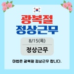 마법의원 창원