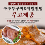 화양골