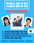 후지필름 홈플러스오창점 - 청주시 청원구 | 후지필름 홈플러스 강서점