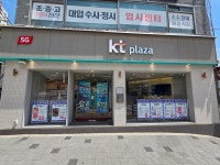 KT플라자 명지대사거리점