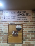 도도랑족발보쌈 중화산점