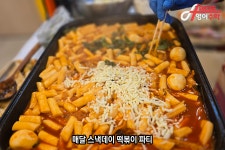 에이플러스영어수학개포