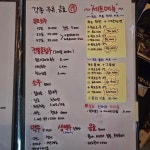 독도집 광주공원점