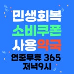 월드컵약국