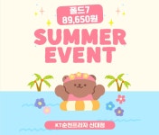 KT 순천프라자 신대점