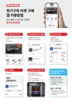 오토스테이 대구 율하점