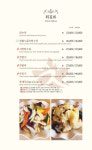 차이향