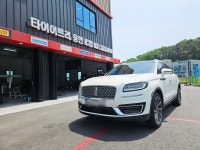타이어트리 용인IC점