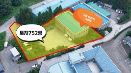 랜드고화성공장공인중개사사무소