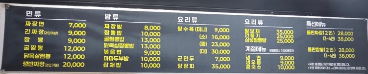 해성관
