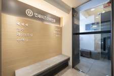 연세쉬즈산부인과의원