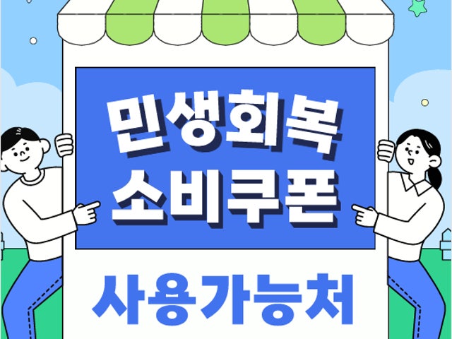 벌크커피 동천하남대로점