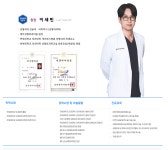 체리성형외과의원