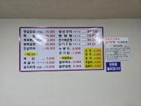 여기모이세