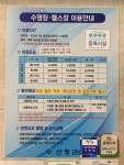 남부문화체육센터