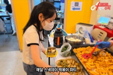 에이플러스영어수학개포