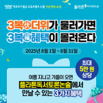 플라톤독서토론논술 율하초교실