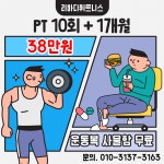 리바디휘트니스