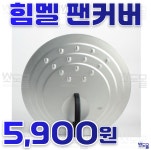 소도몰 강릉포남점