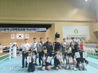 성지복싱짐 대왕암점