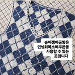 뜨개방 솜씨쟁이손뜨개교실