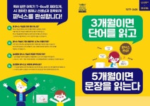 삼성영어 쎈수학 탑동학원