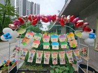 라온우리어린이집