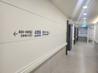 참잘함한방병원 당진점