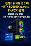 일프로PC라운지