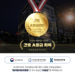 다산청아람어린이병원