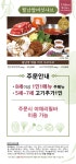 샤브향 수원매탄점