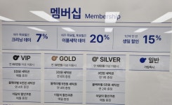 크린토피아 롯데슈퍼한마음점