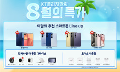 KT플라자 지행역점