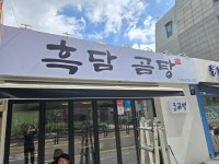 동아광고간판자재