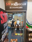 용인대 SM복싱클럽 명일점